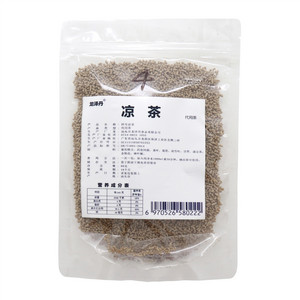 四号凉茶