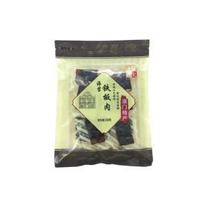 葡记海苔铁板肉