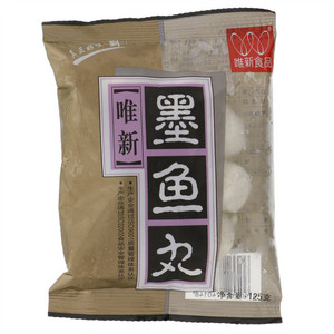 唯新食品墨鱼丸