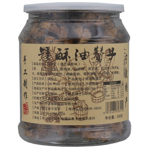 矮酥黑芝麻甜味油赞子