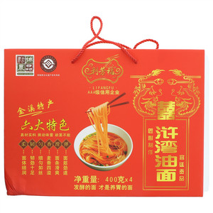 利芳福浒湾油面