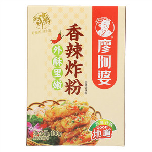 廖阿婆香辣炸粉固体调味料
