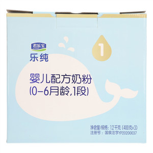 君乐宝乐纯婴儿配方奶粉（0-6月龄，1段）