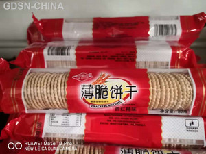 江顺薄脆饼干（西红柿味）