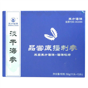 东方海洋干海参