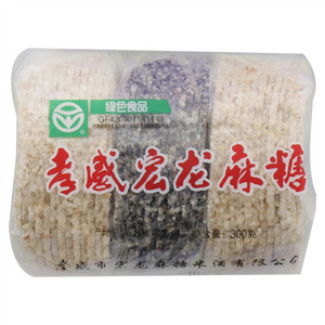 新弘龙孝感宏龙麻糖(白芝麻)/（黑芝麻）