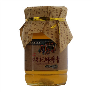 三青蜂枸杞蜂蜜膏