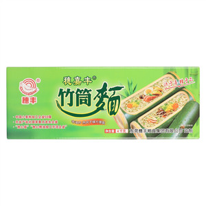 穗嘉丰竹筒面