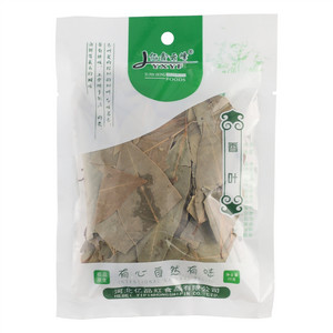 亿鑫云峰精品系列香叶