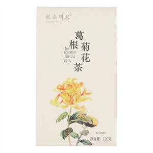 毓熹朋泉葛根菊花茶