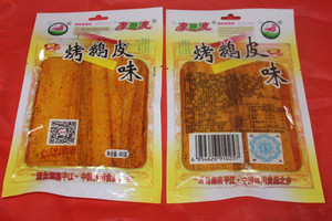烤鹅皮味50克