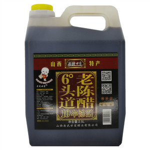 老武世家 6°头道老陈醋（酿造食醋）10年陈酿