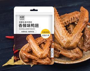 大百仕香辣味鸡翅