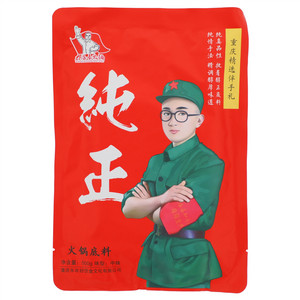 大队长火锅牛油火锅底料（中辣）