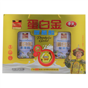 皇世蛋白金氨基酸