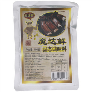 魔达鲜固态调味料