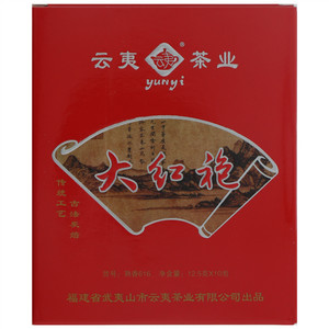 云夷大红袍  熟香616