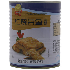 海誉食品红烧带鱼罐头