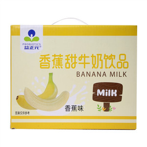 益正元香蕉甜牛奶饮品