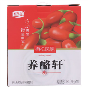 君乐宝养酪轩枸杞巴氏杀菌乳处理风味酸牛奶