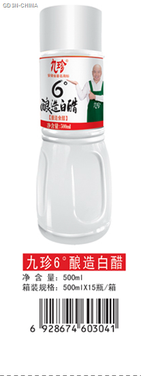 九珍6°酿造白醋