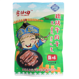爱辣吻原味现烤牛肉干