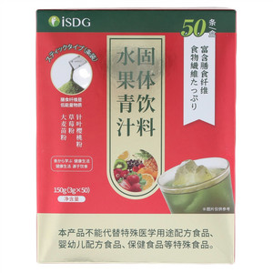 iSDG水果青汁固体饮料