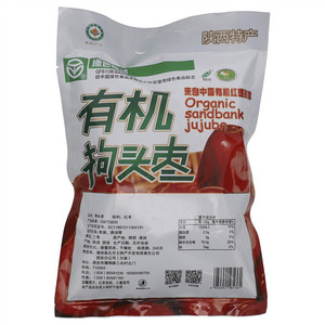 西北之星有机狗头枣