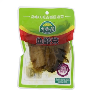 鱼酸菜