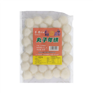 /丸子年糕