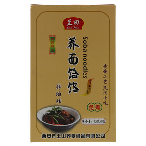 兰田荞面饸饹