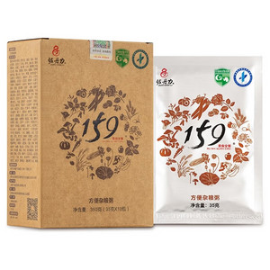 佐丹力159素食全餐