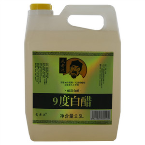 武老汉9度白醋（酿造食醋）