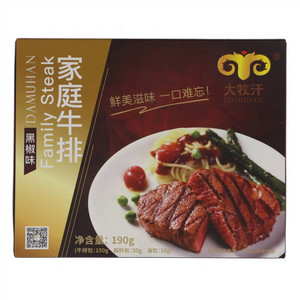 大牧汗黑椒味家庭牛排