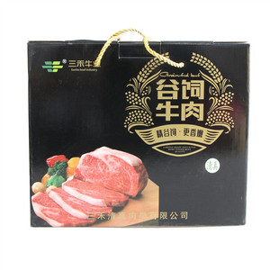 三禾牛业谷饲牛肉