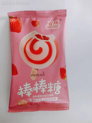 双翔棒棒糖 （草莓沙冰＋奶味雪糕）