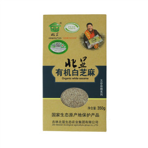 北显有机白芝麻