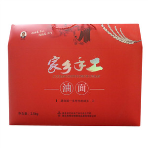 手工油面