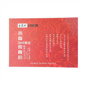 吉宝村松子油DHA藻油微囊粉固体饮料