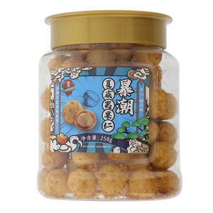 甄实椰蓉味夏威夷果仁