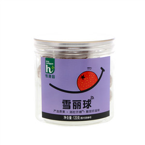 恒晟园雪丽球