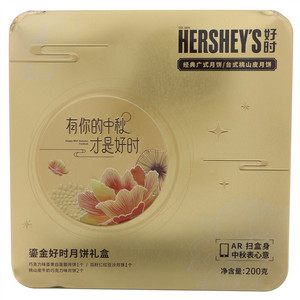 HERSHEYS好时鎏金好时月饼礼盒