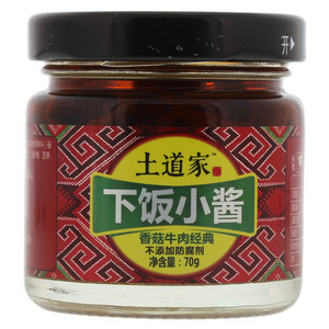 土道家香菇牛肉经典下饭小酱