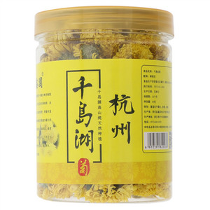 淳鑫园千岛皇菊