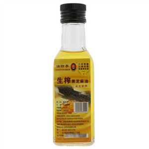 油坊李生榨黑芝麻油