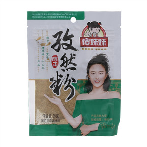 傻妹妹孜然粉（固态香辛调味料）