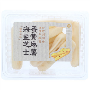 海盐芝士蛋黄麻薯