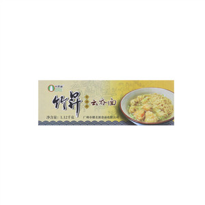 1.12kg 云吞面
