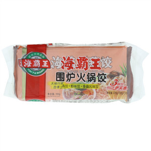 海霸王围炉火锅饺