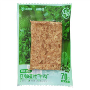 新素食低脂植物“牛肉”(霸道藤椒)